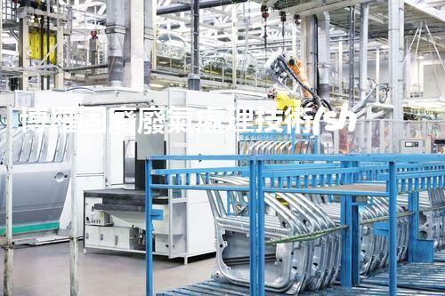 博羅固廢廢氣處理技術(shù)，到底有多厲害？